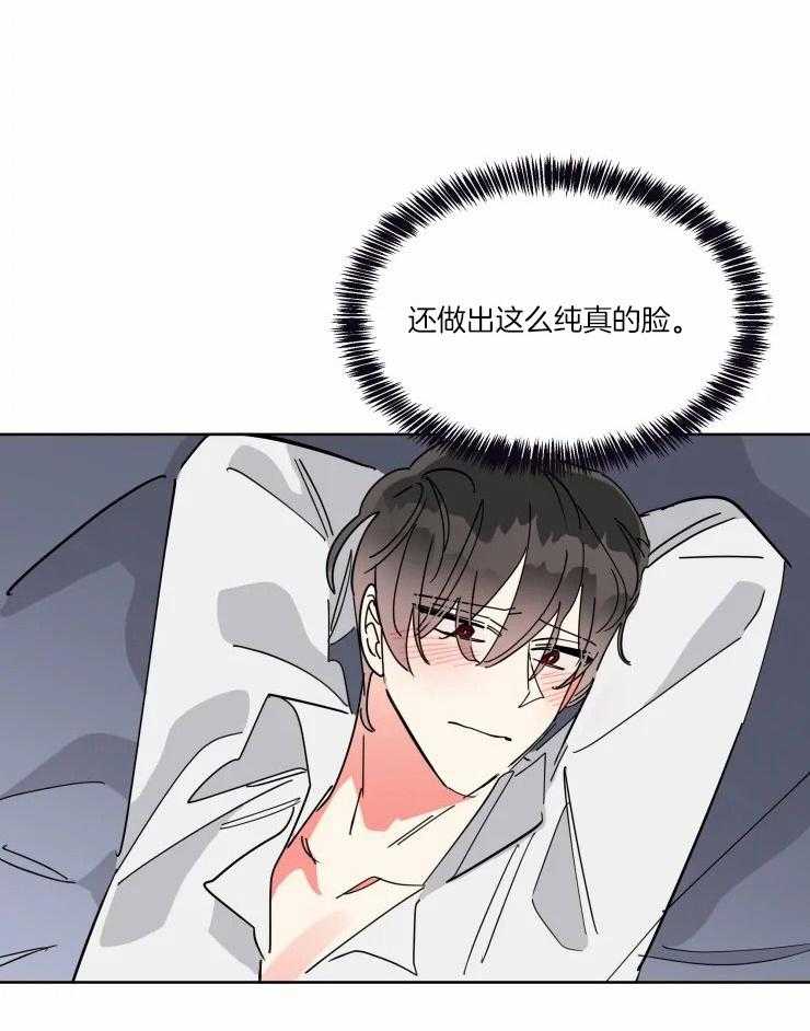 第42话 透露7