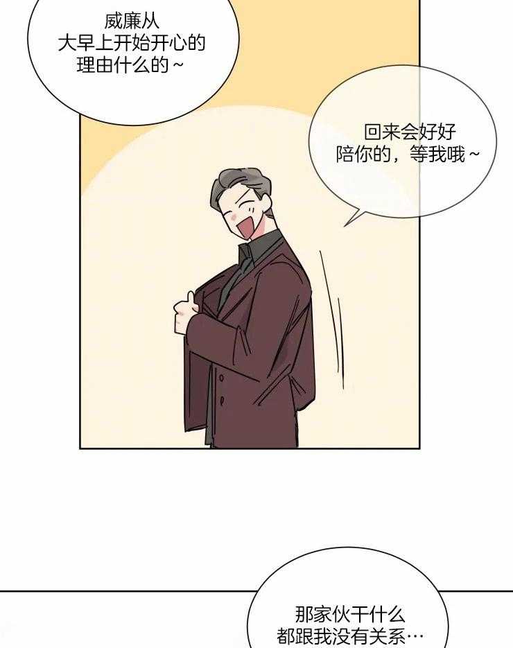 第42话 透露9