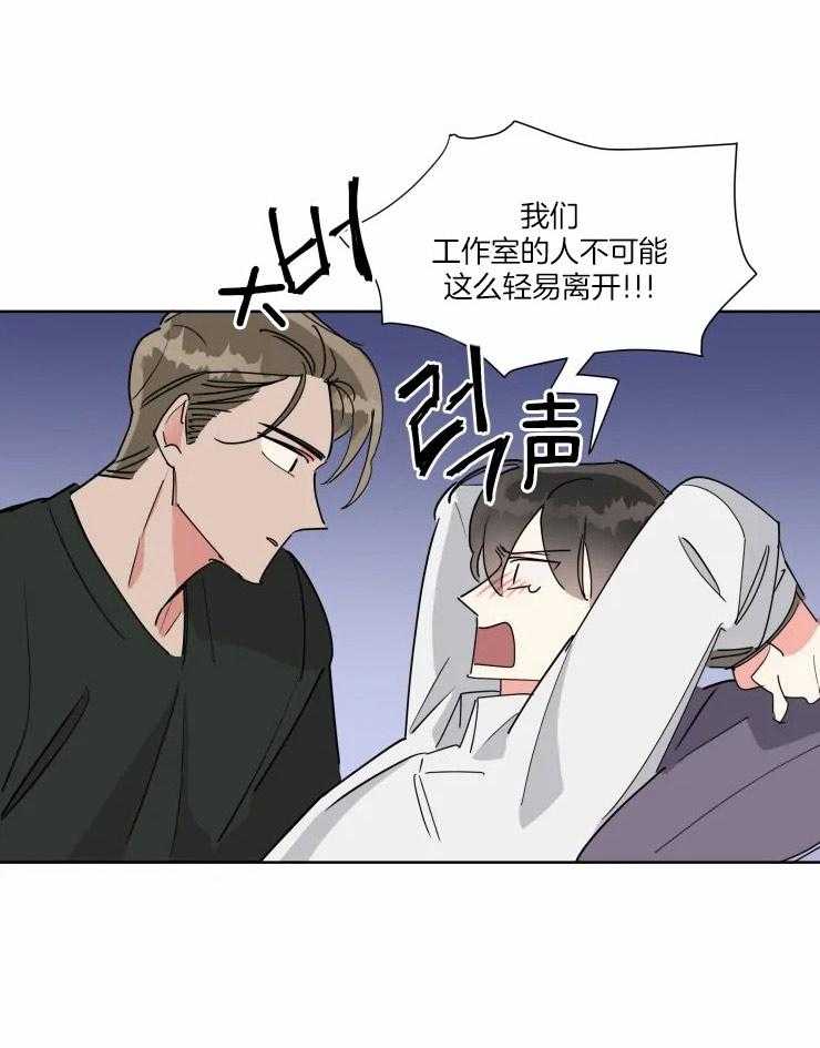 第43话 不愿相信0