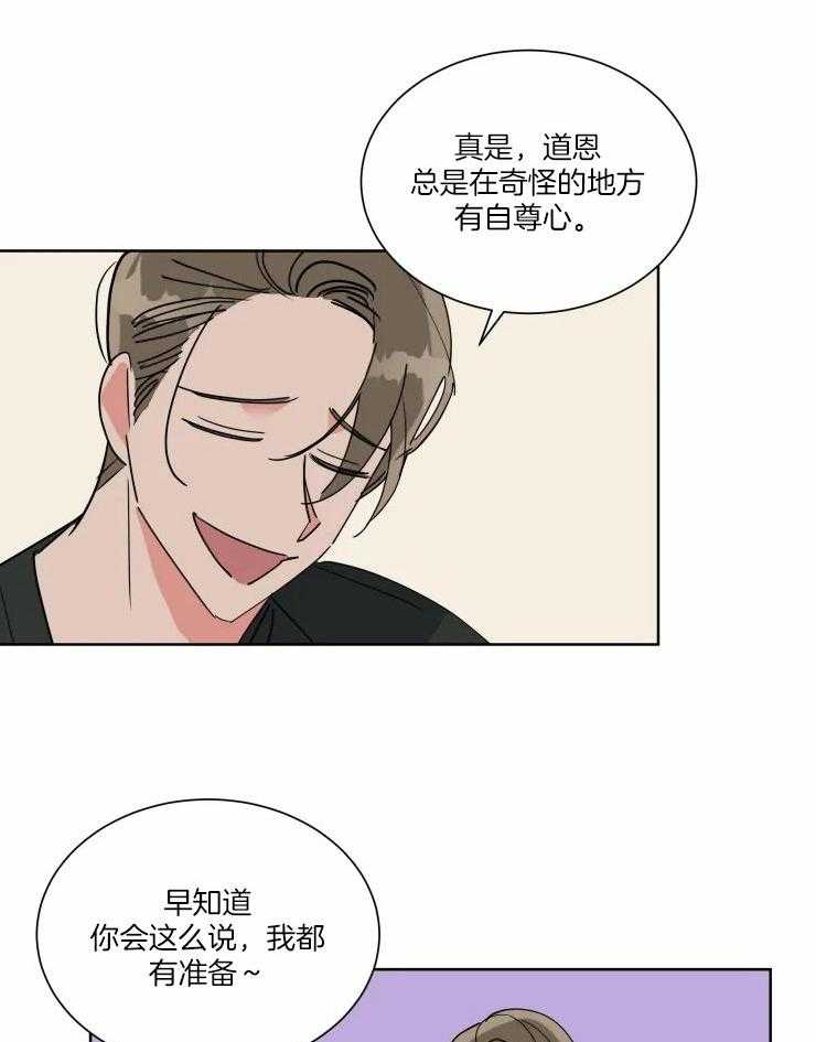 第43话 不愿相信1