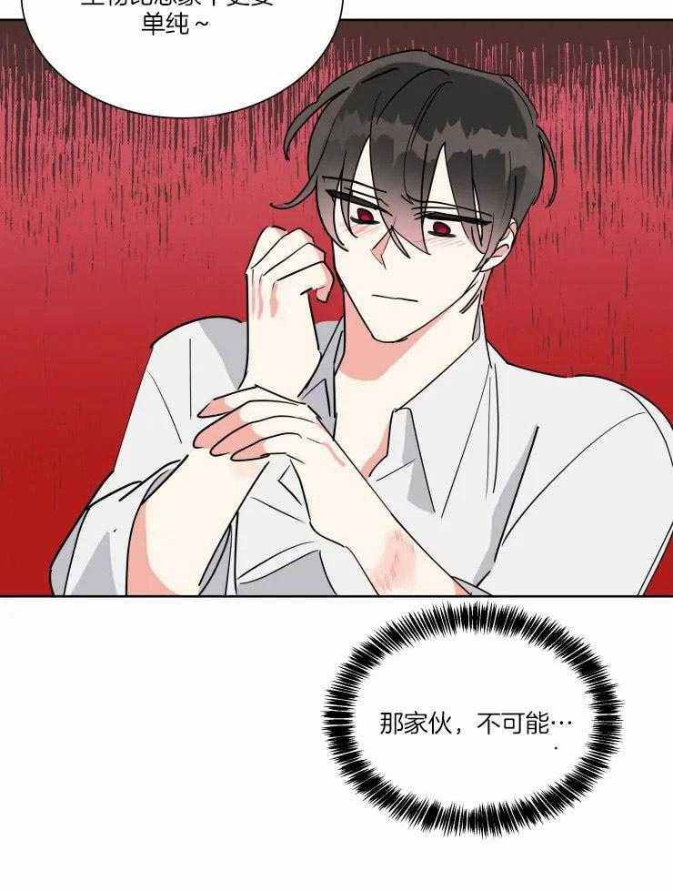 第43话 不愿相信12