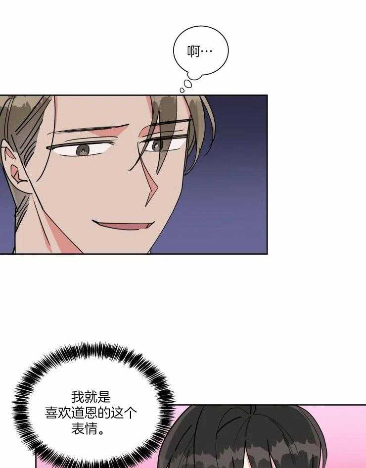 第43话 不愿相信14