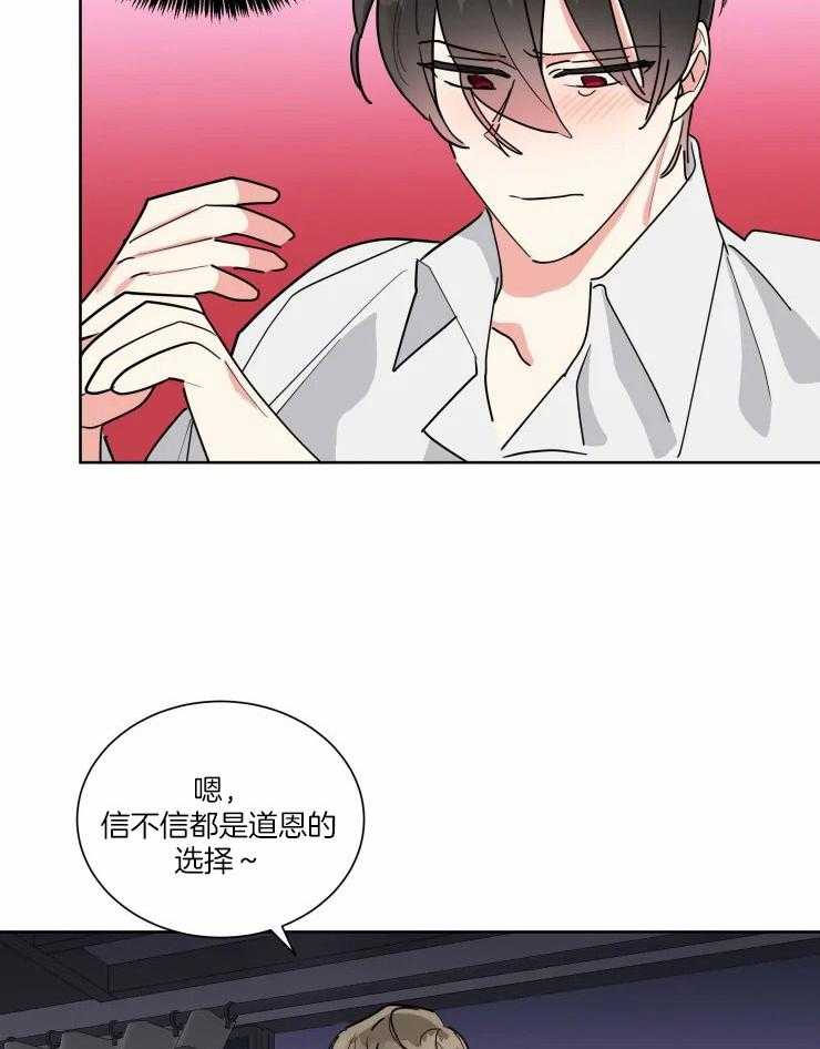第43话 不愿相信15