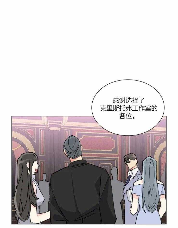 第43话 不愿相信18