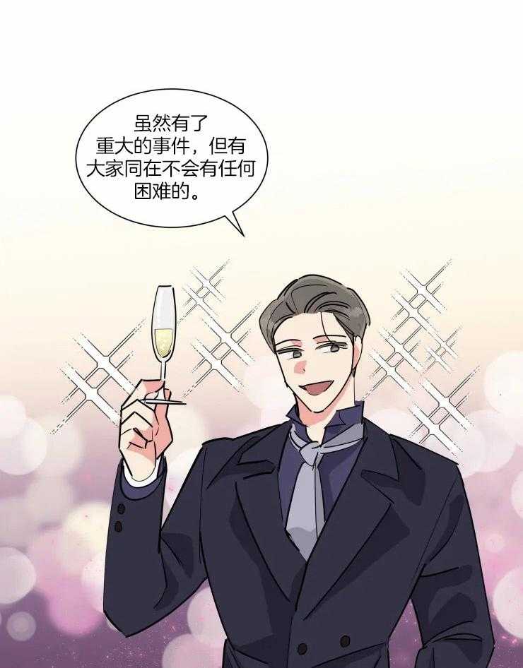 第43话 不愿相信19