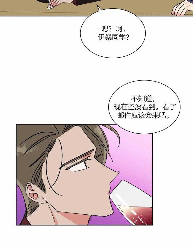 第43话 不愿相信22
