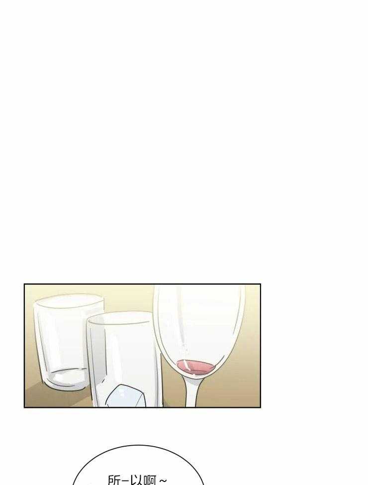 第43话 不愿相信24