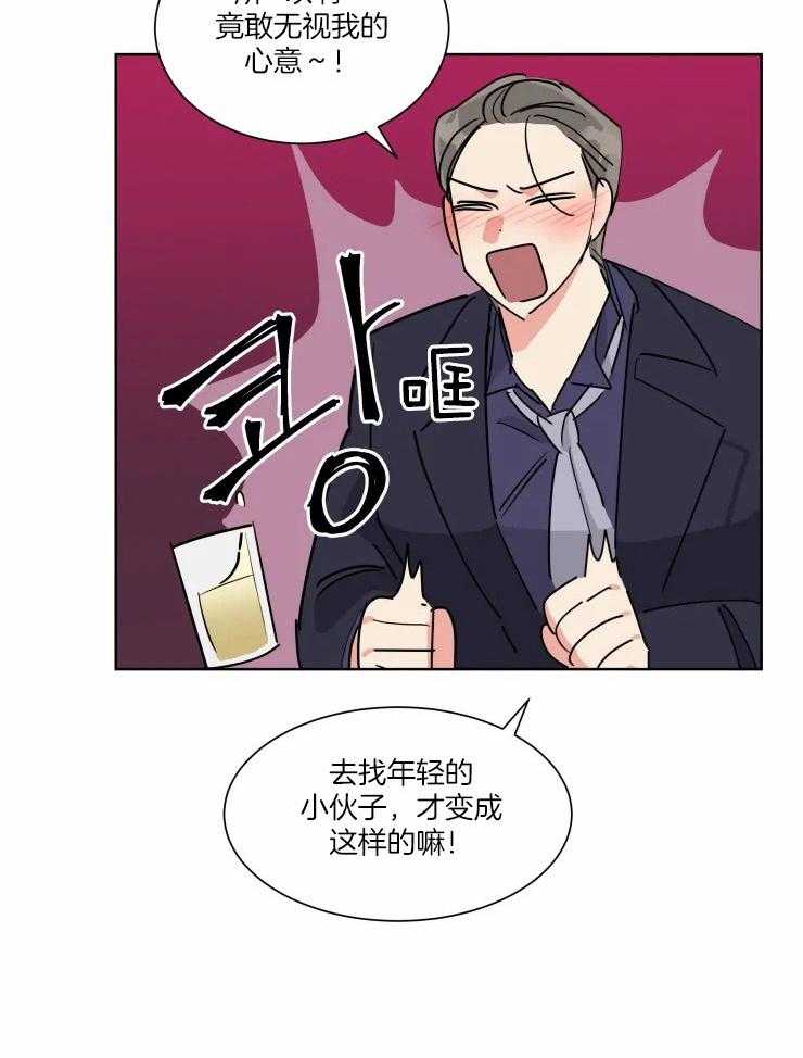 第43话 不愿相信25