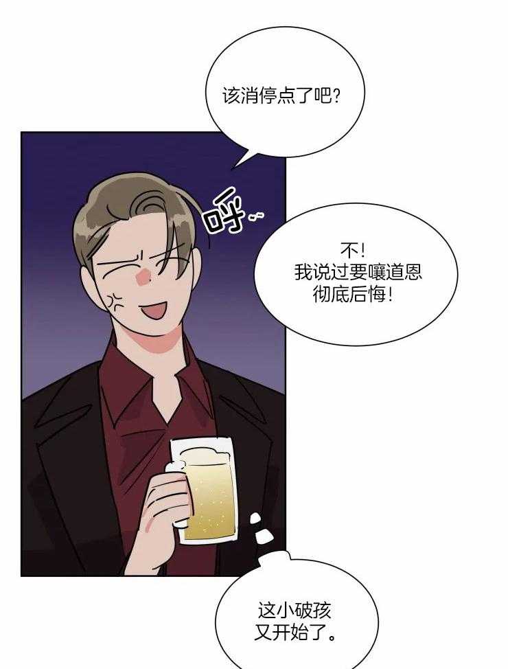第43话 不愿相信26
