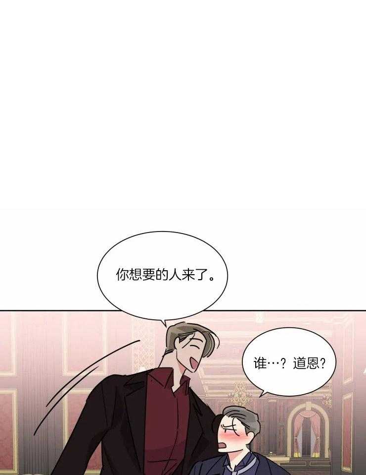 第44话 心怀不轨0