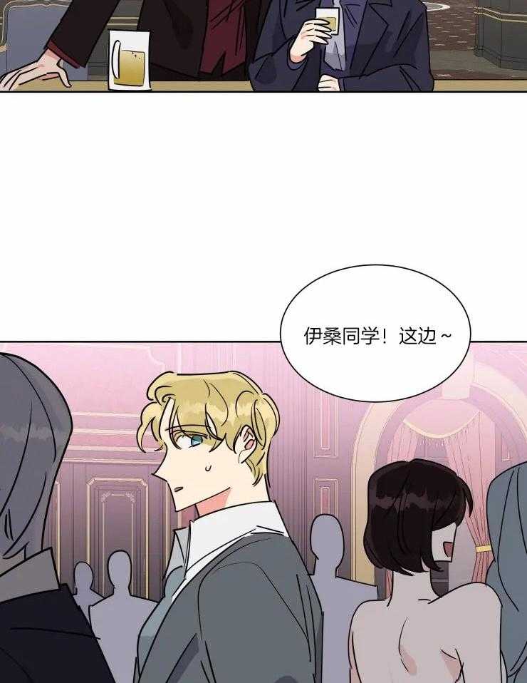 第44话 心怀不轨1