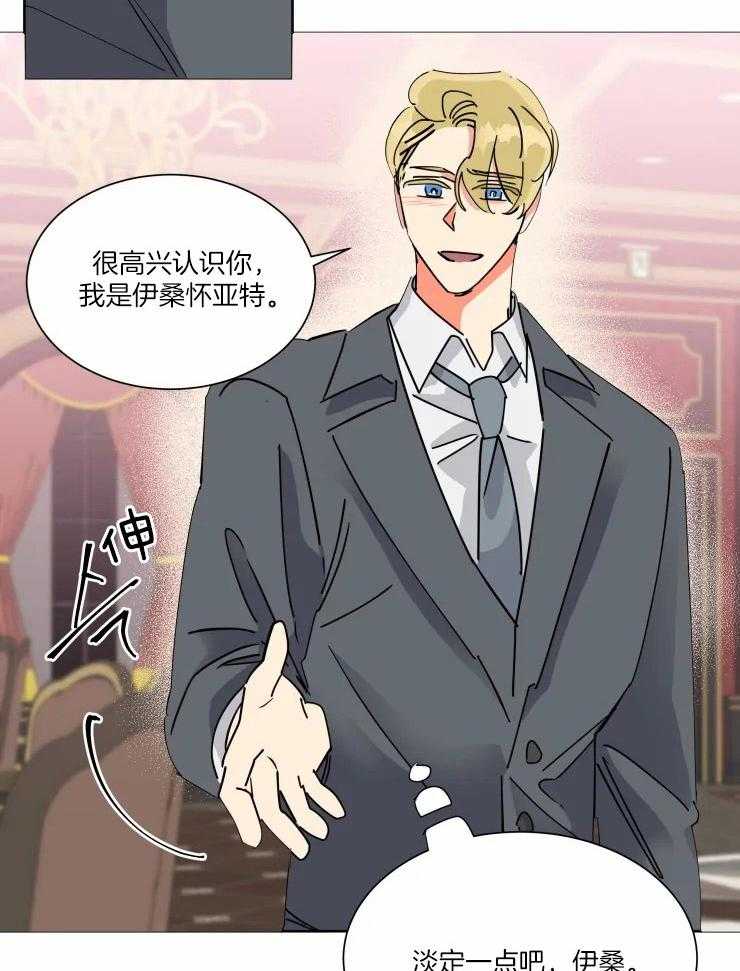第44话 心怀不轨10