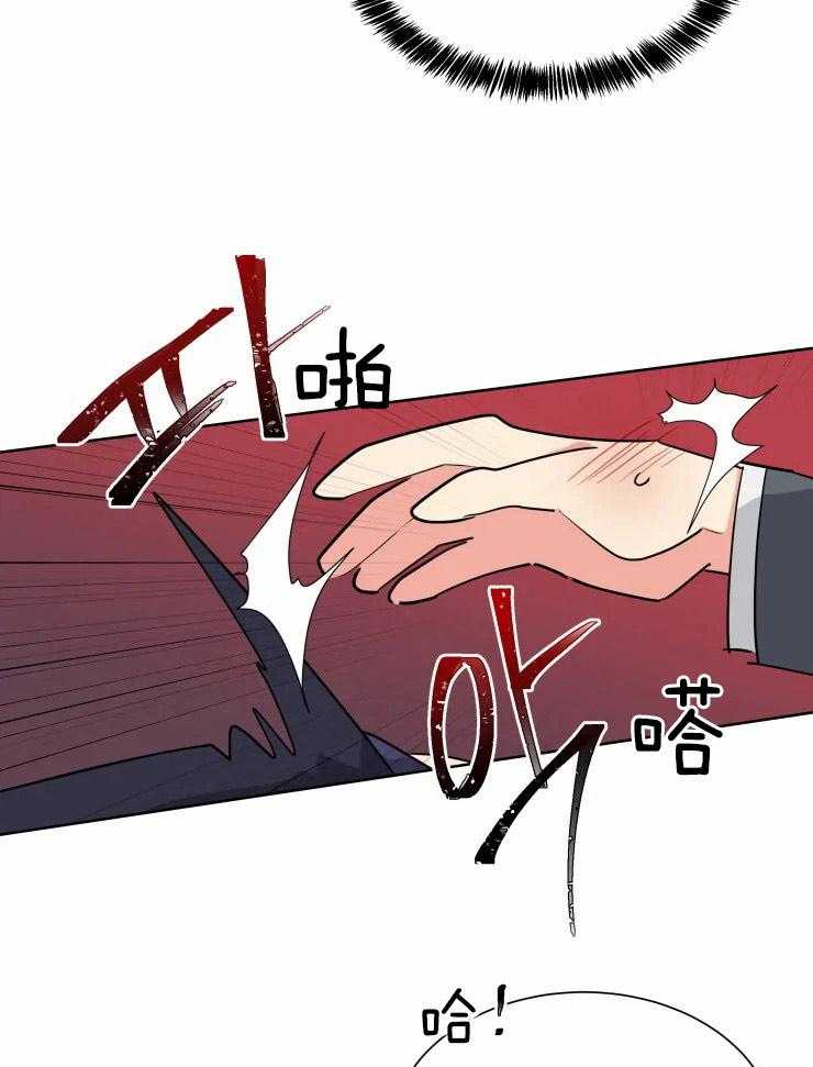 第44话 心怀不轨12
