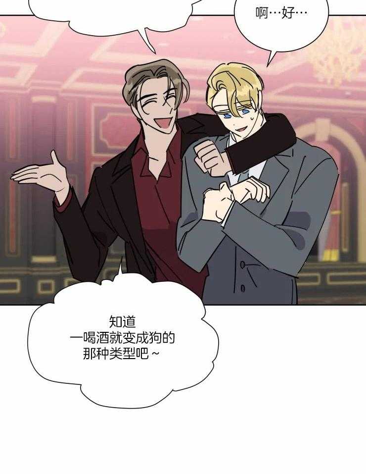 第44话 心怀不轨16