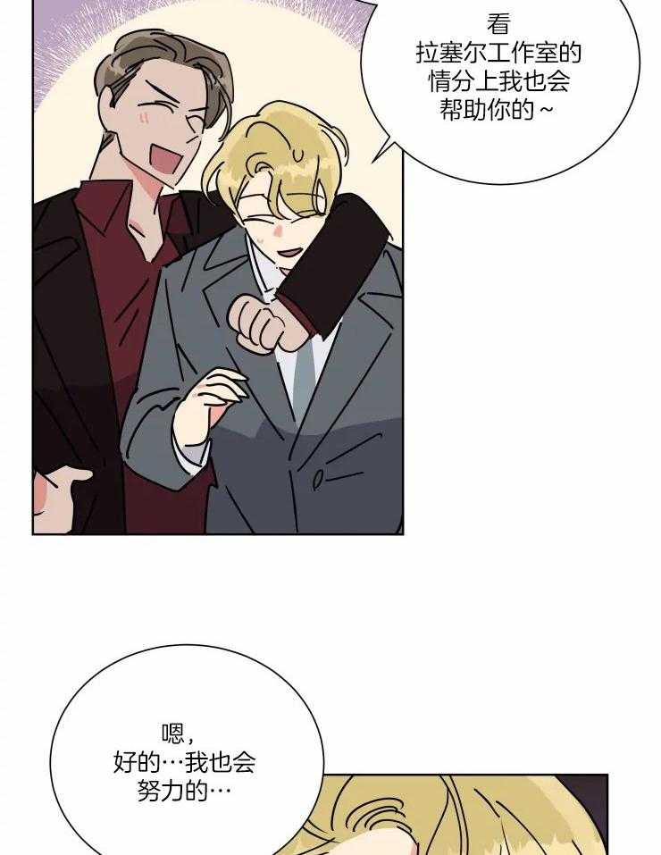 第44话 心怀不轨18