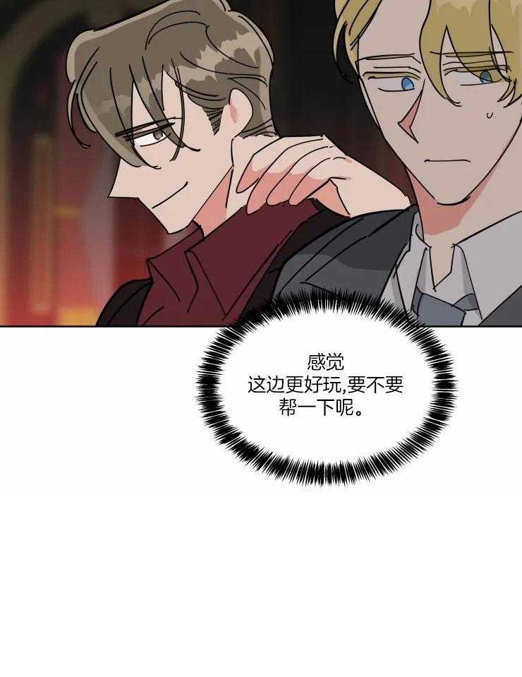 第44话 心怀不轨20
