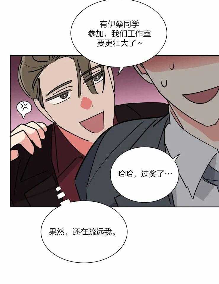 第44话 心怀不轨3
