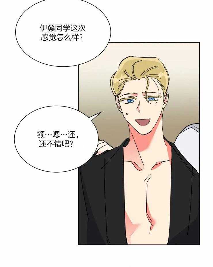 第45话 摄影工作15