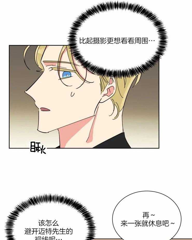 第45话 摄影工作16