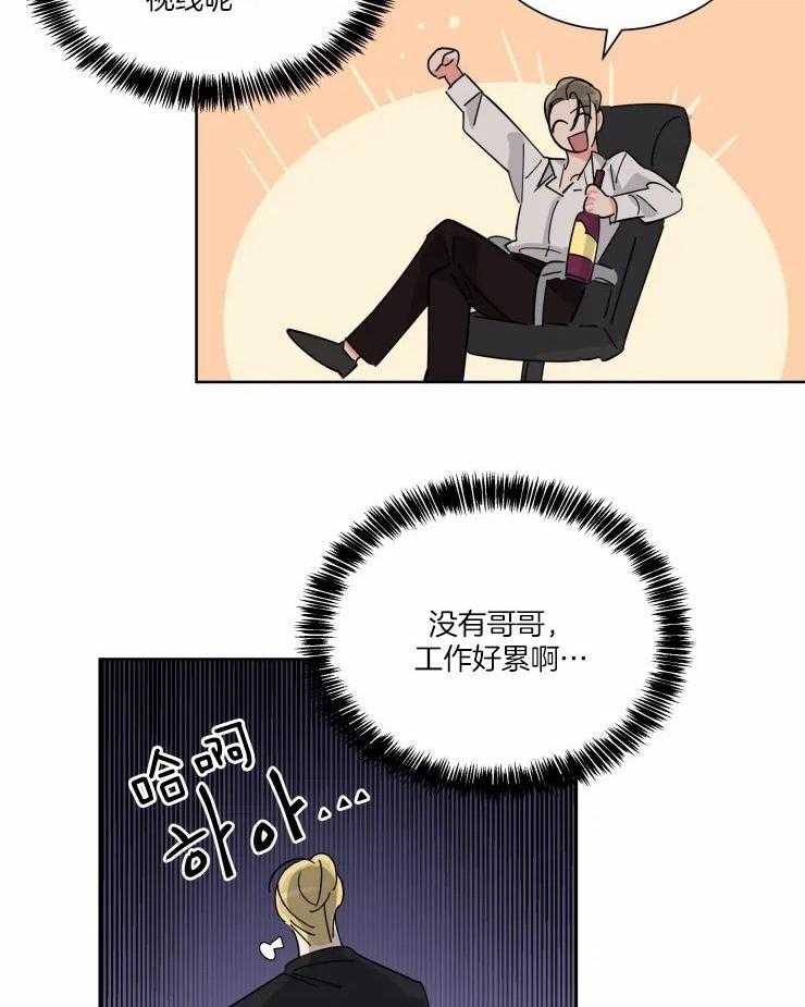 第45话 摄影工作17