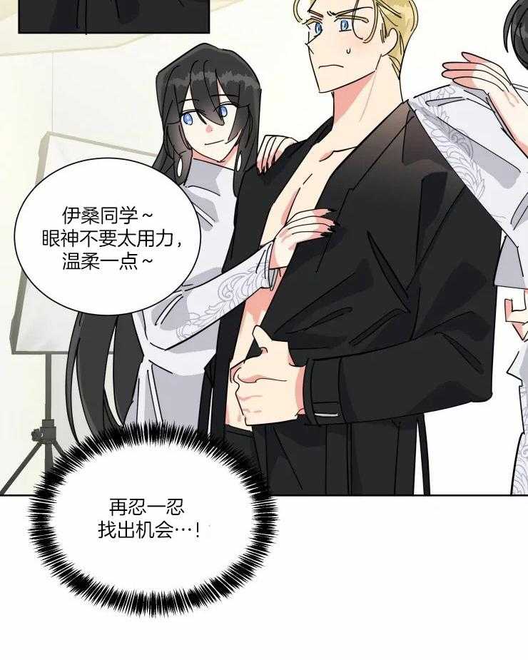 第45话 摄影工作19
