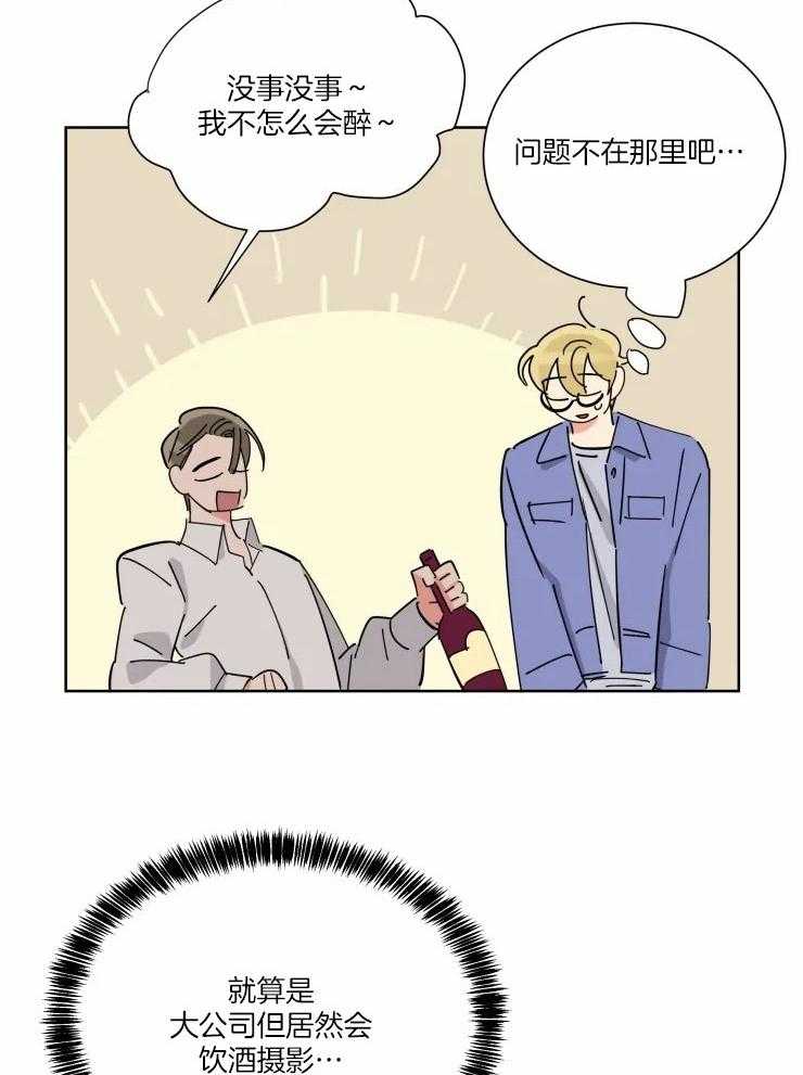 第45话 摄影工作5