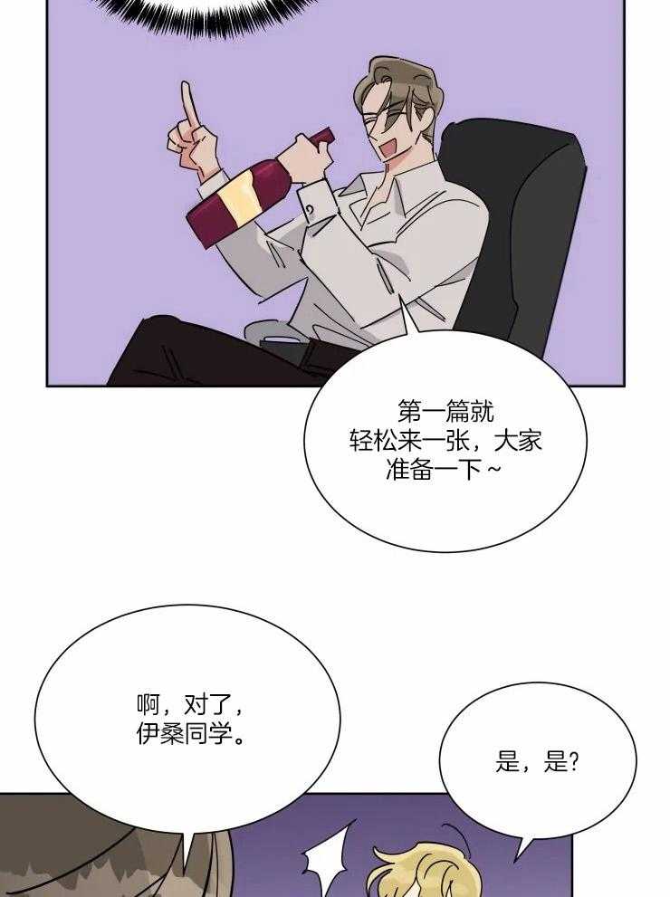 第45话 摄影工作7