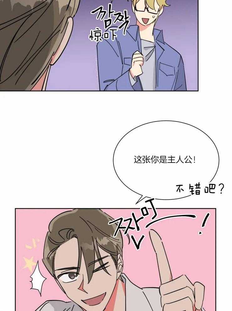第45话 摄影工作8