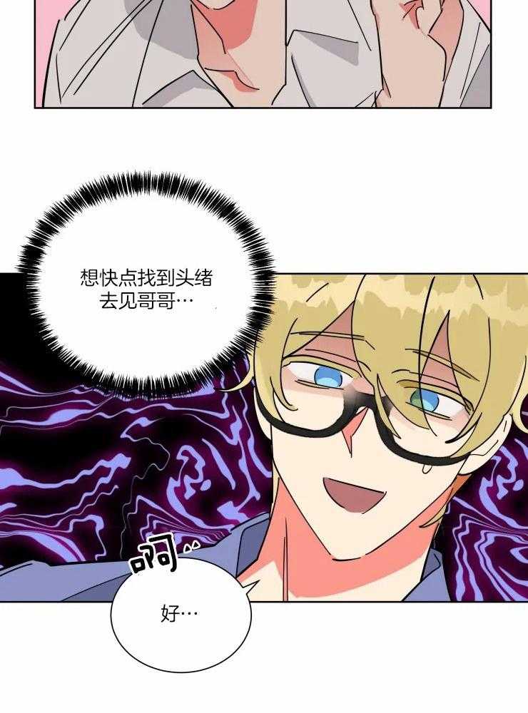 第45话 摄影工作9