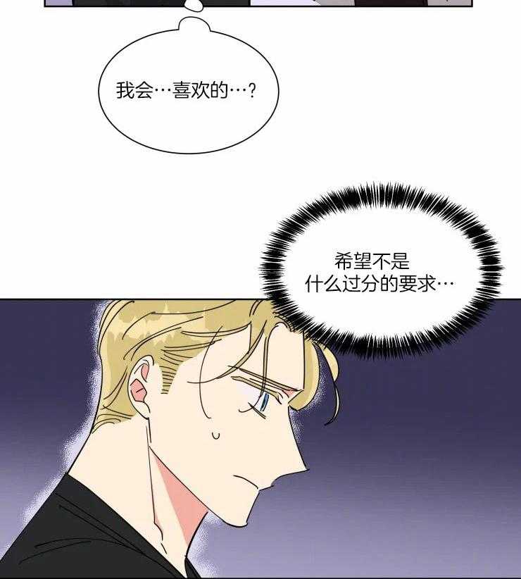 第46话 进入正题1