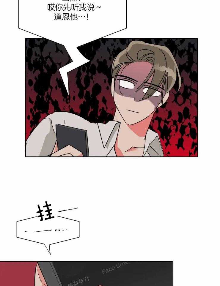 第46话 进入正题10