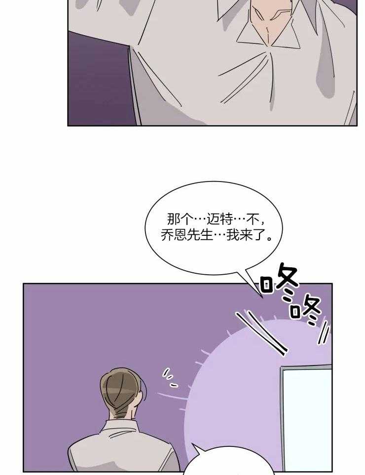 第46话 进入正题12