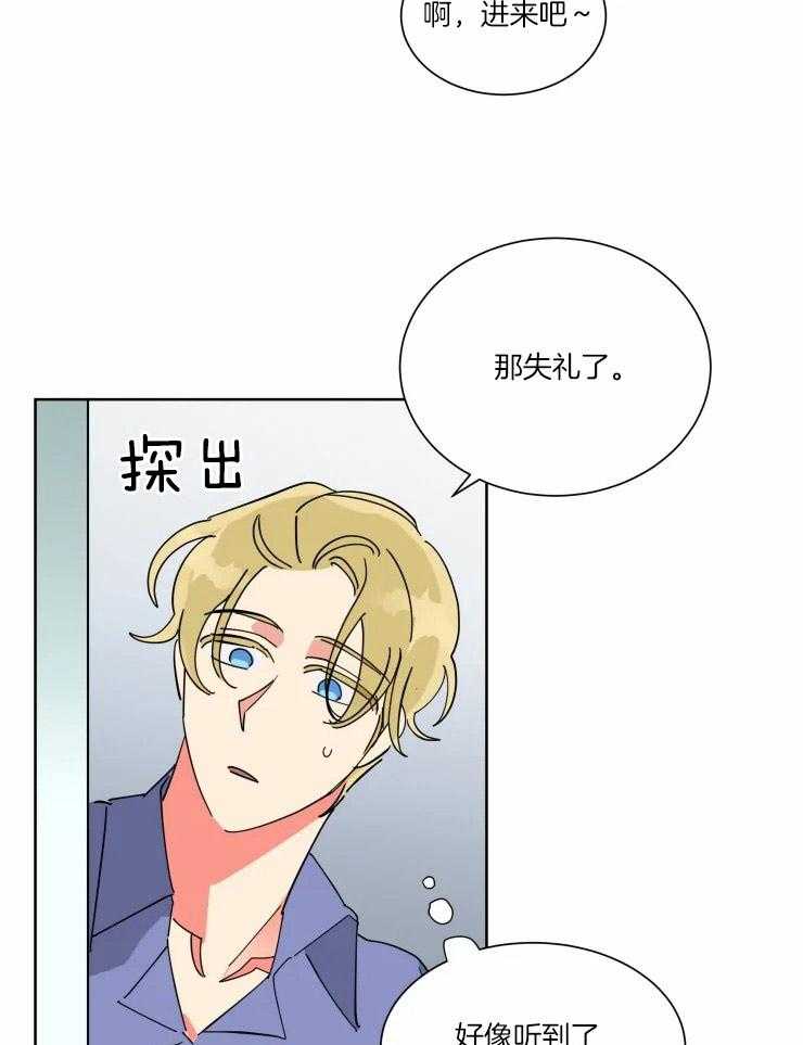 第46话 进入正题13