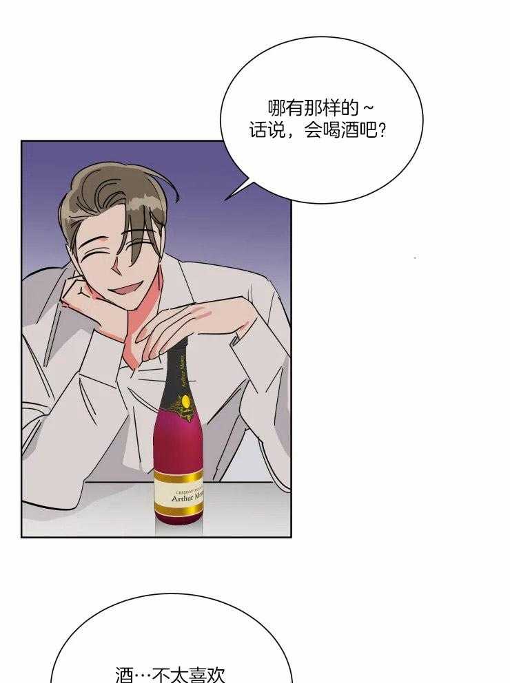 第46话 进入正题15