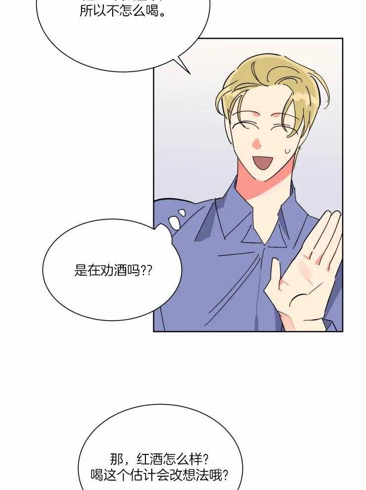 第46话 进入正题16