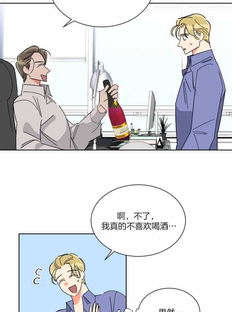 第46话 进入正题17
