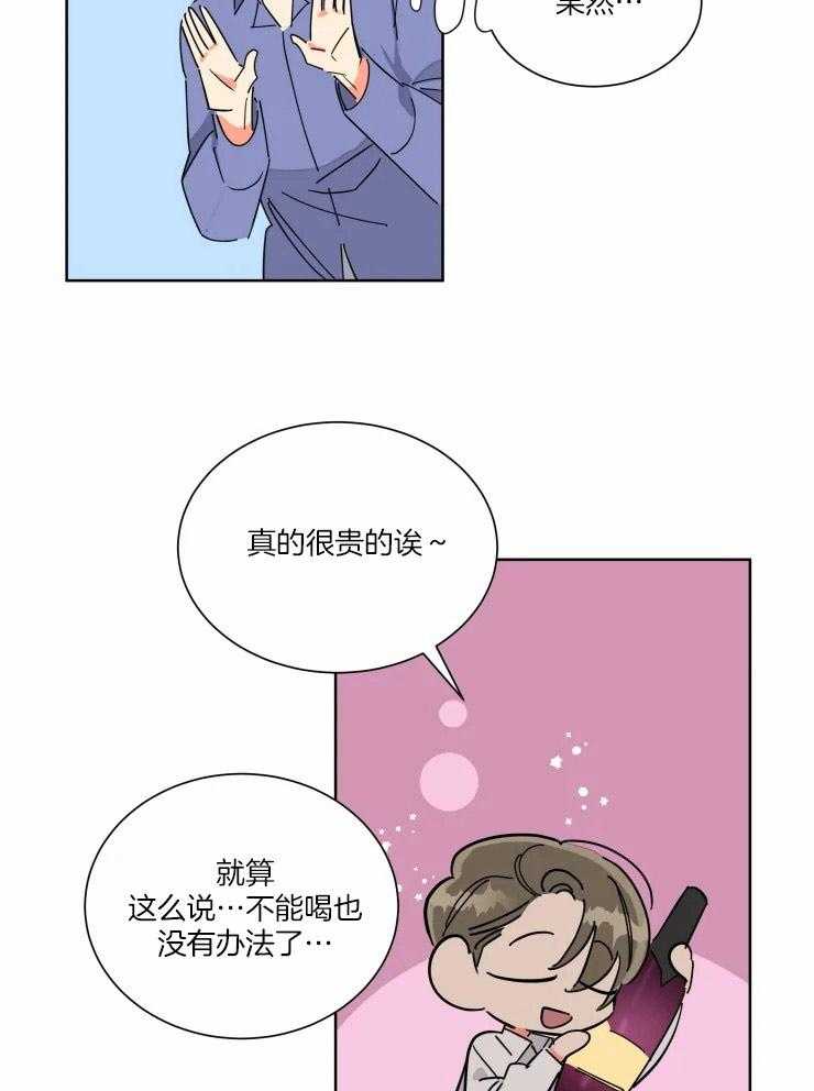 第46话 进入正题18