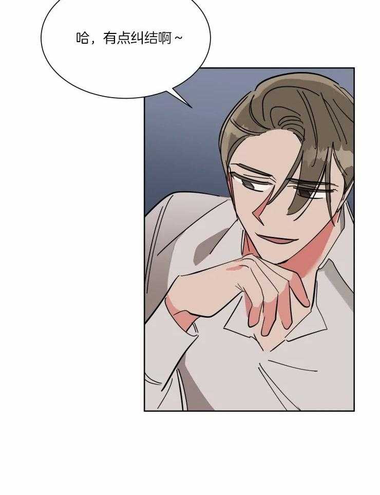 第46话 进入正题6