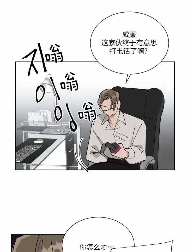 第46话 进入正题7