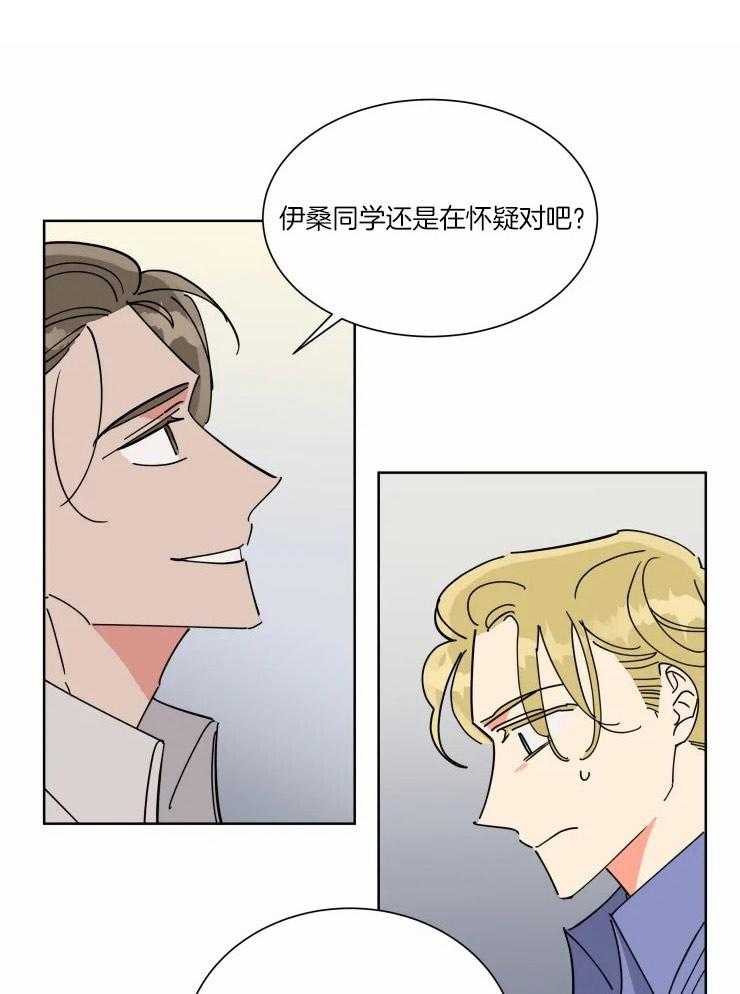 第47话 一份大礼0