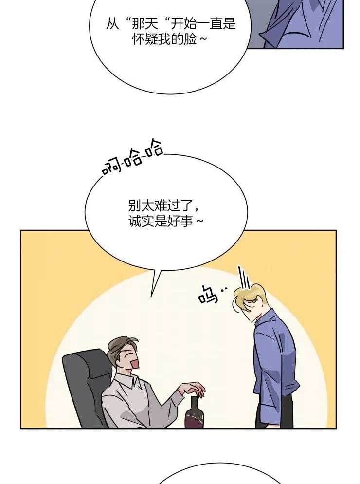 第47话 一份大礼1