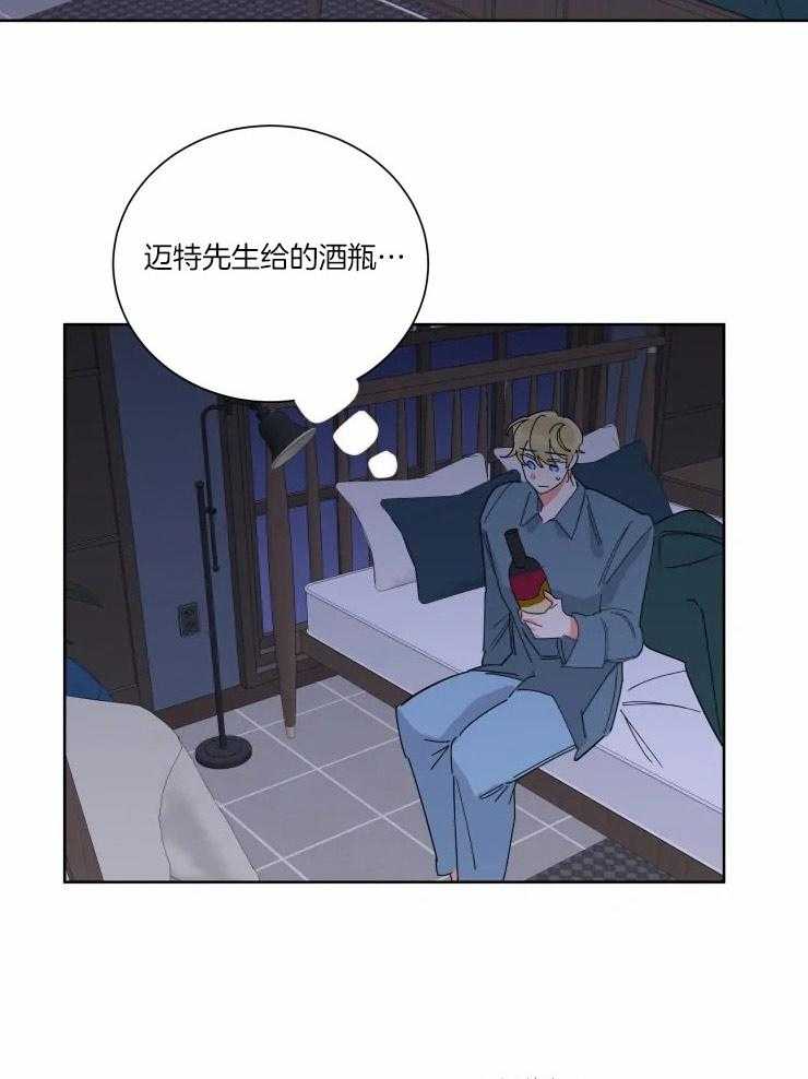 第47话 一份大礼12