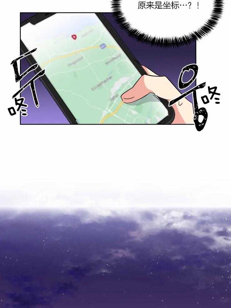 第47话 一份大礼16