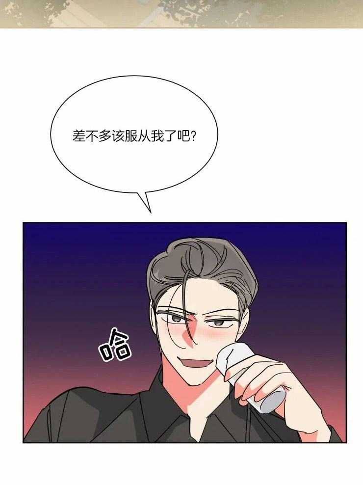 第47话 一份大礼18