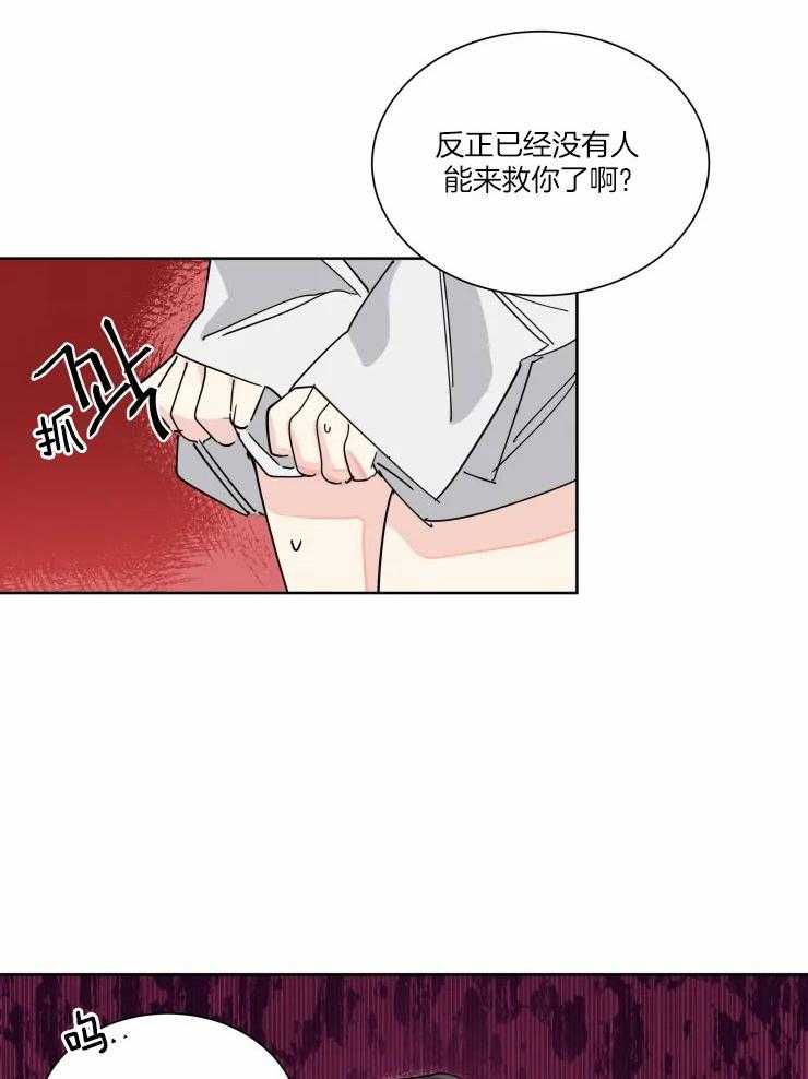 第47话 一份大礼19