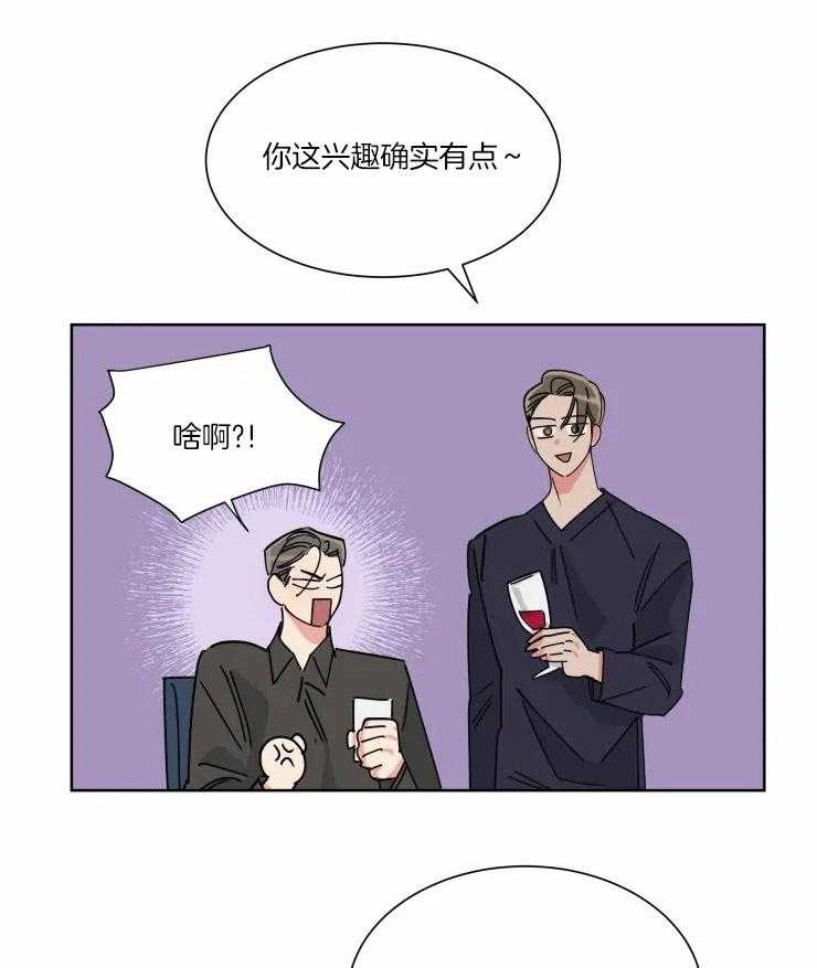 第47话 一份大礼21