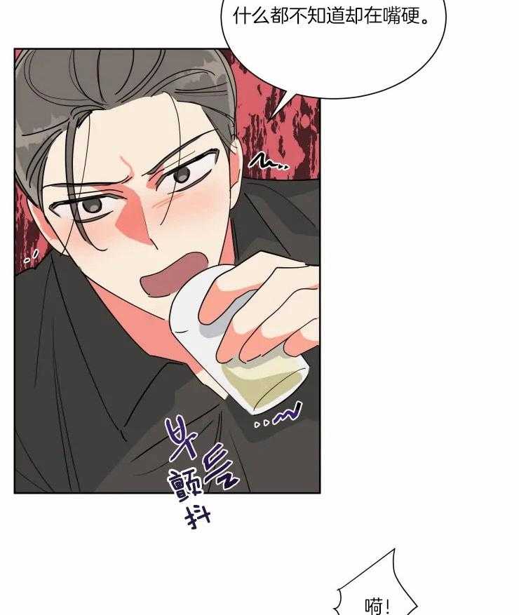 第47话 一份大礼22