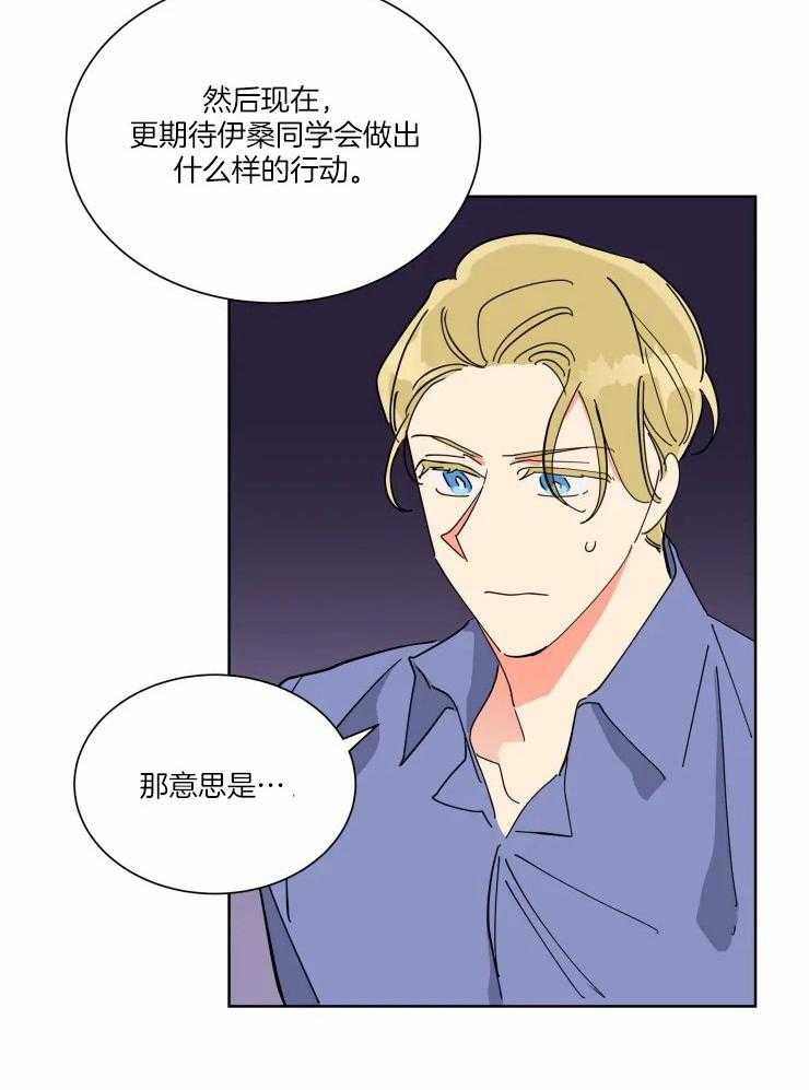 第47话 一份大礼3
