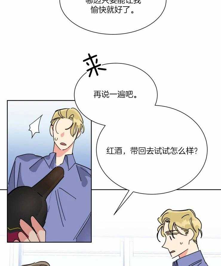 第47话 一份大礼6