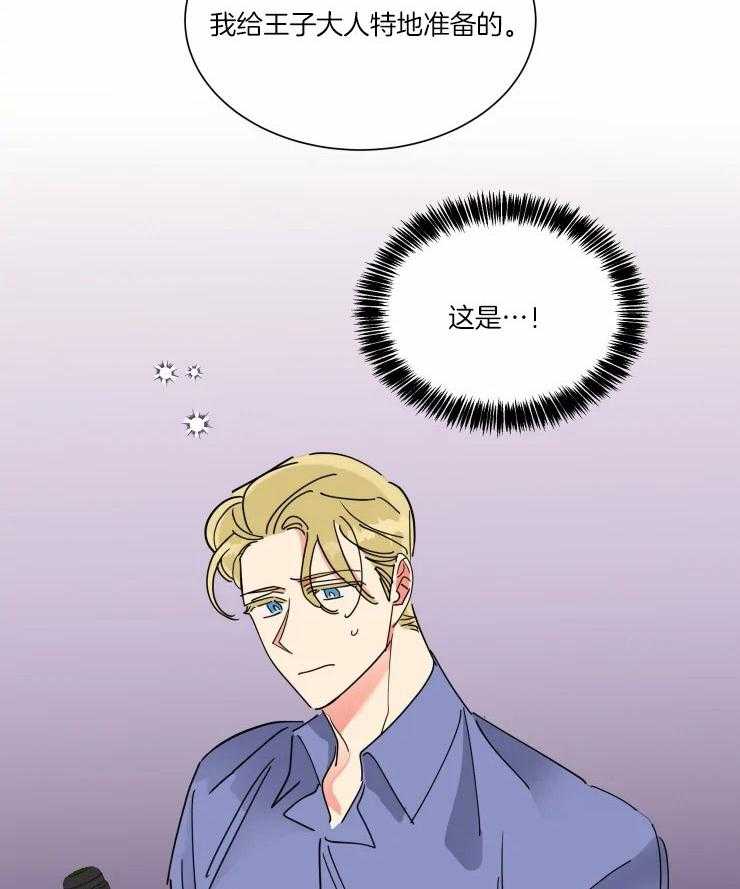 第47话 一份大礼8